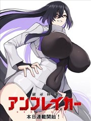 微漫画《便利店午夜》封面
