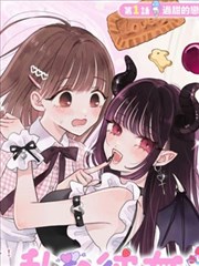 微漫画《AI说我明天会哭》封面