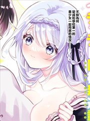 微漫画《楼下的猫在开会》封面
