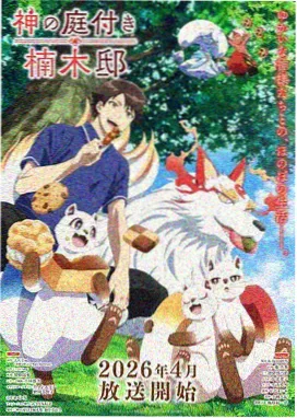 微漫画阅读报告配图