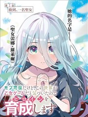 微漫画《外婆的漫画稿》封面