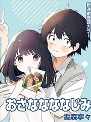 微漫画《打烊后的拉面店》更新缩略图