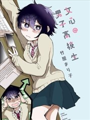 微漫画《写给三年后的信》更新缩略图
